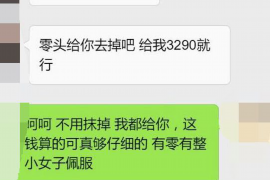 上杭讨债公司成功追回初中同学借款40万成功案例