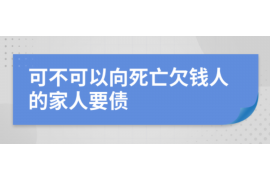 上杭讨债公司成功追讨回批发货款50万成功案例